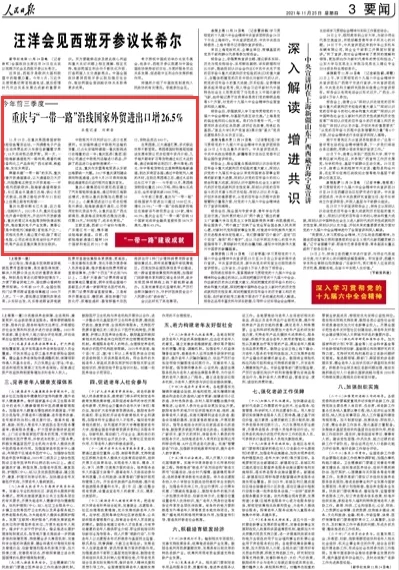 1637888506255847.jpg 640.webp.jpg