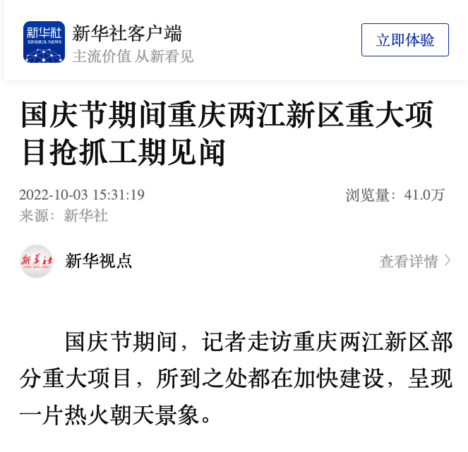 1665279194955048.png 微信圖片_20221009093308.png