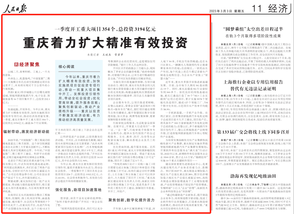 1678090782770857.png 微信圖片_20230306162549.png