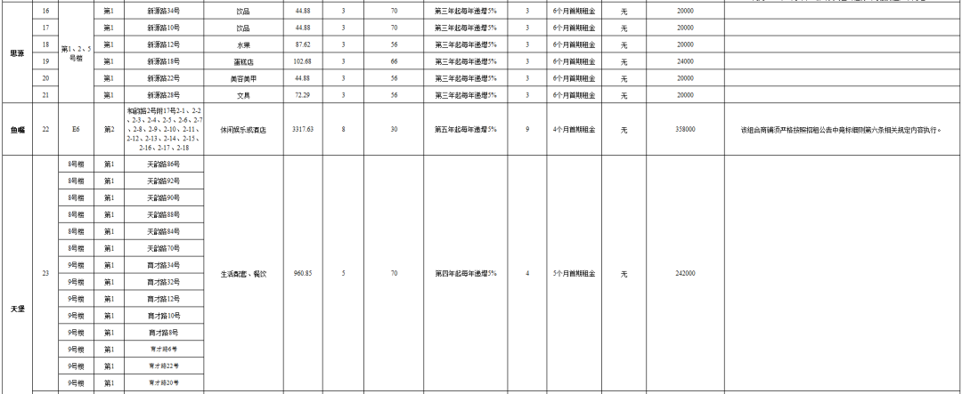 1694395918438747.png 25.2.png