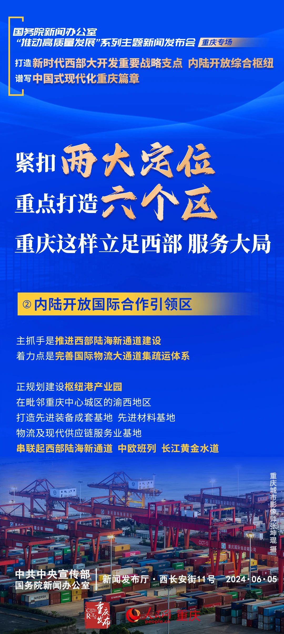 1717637999799662.jpg 6.jpg