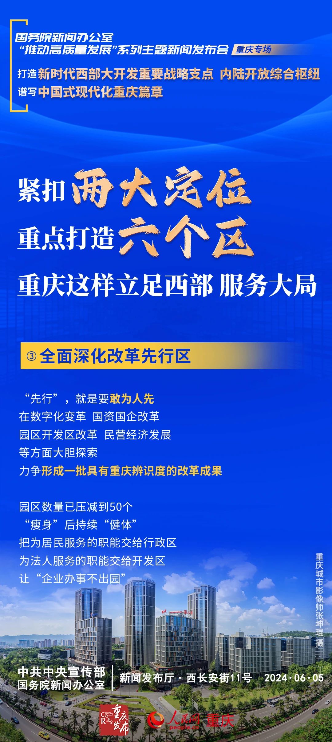 1717638009867354.jpg 7.jpg