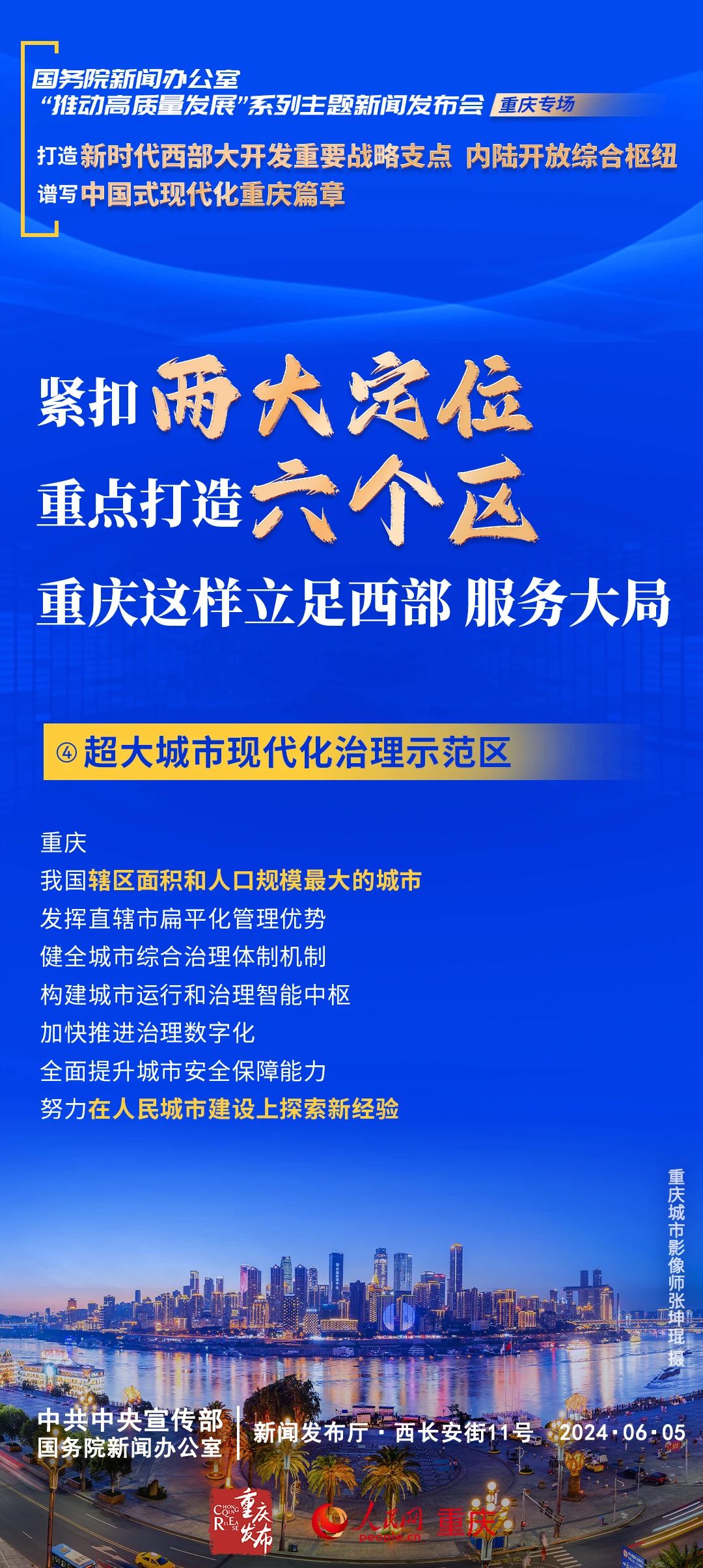 1717638016565744.jpg 8.jpg