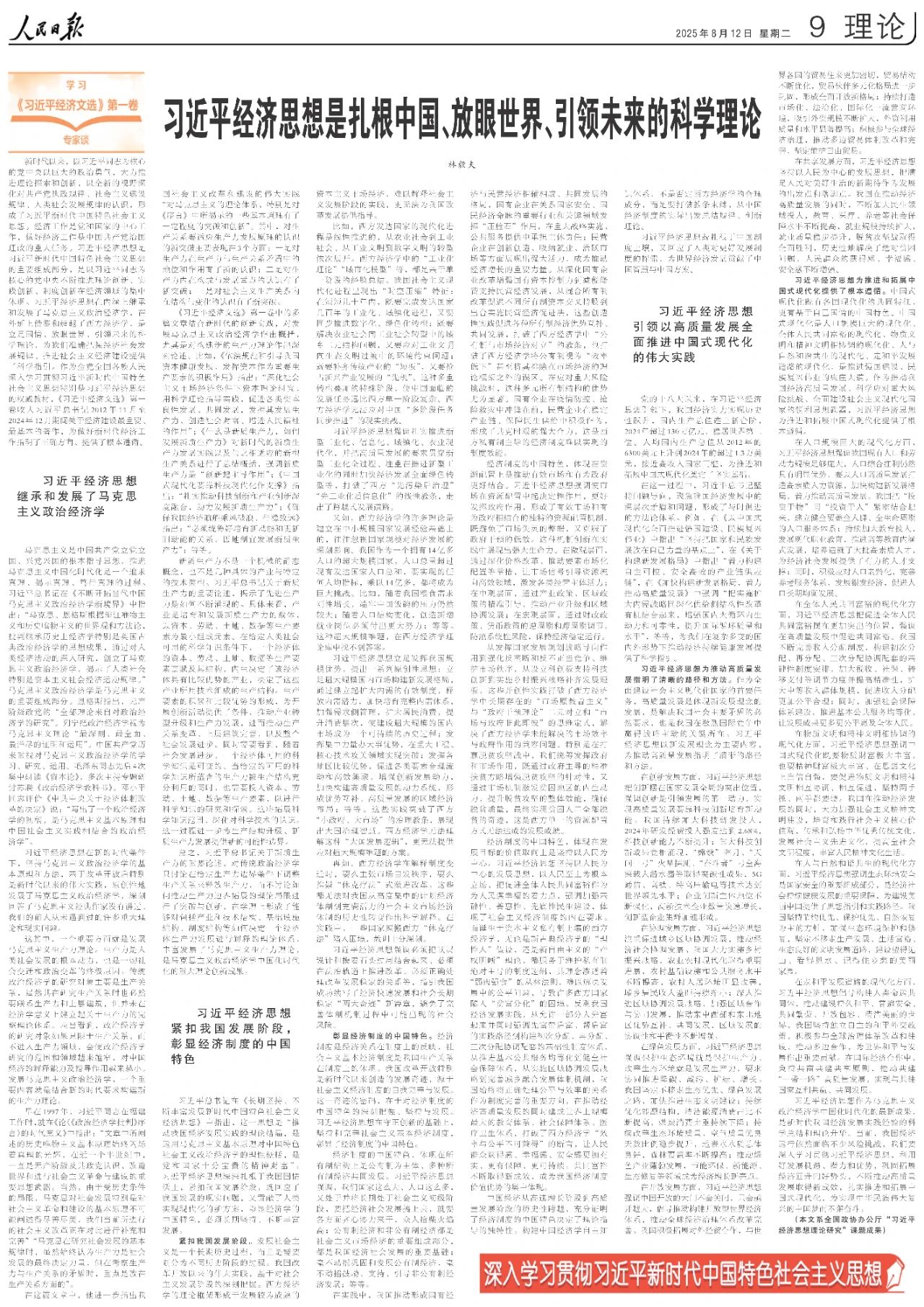 1755047850238649.jpg 微信圖片_20250813091721.jpg