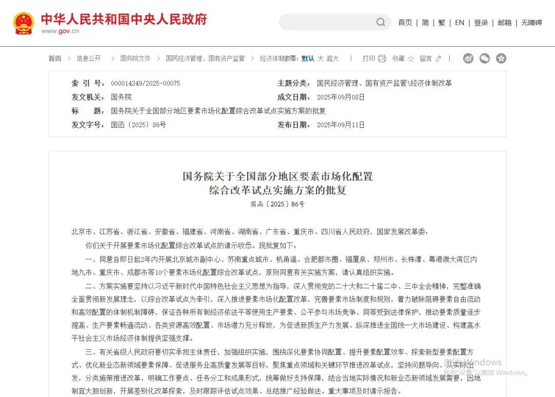 1757917189185373.jpg 微信圖片_20250915141436.jpg