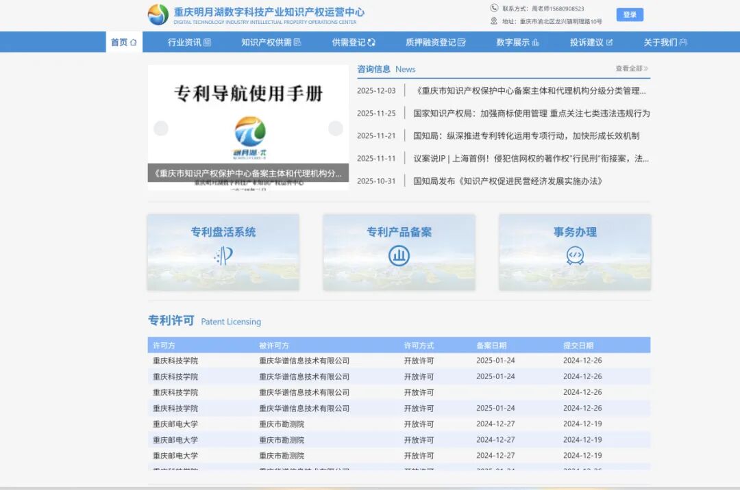 1769133585374923.jpg 微信圖片_2026-01-23_095733_277.jpg