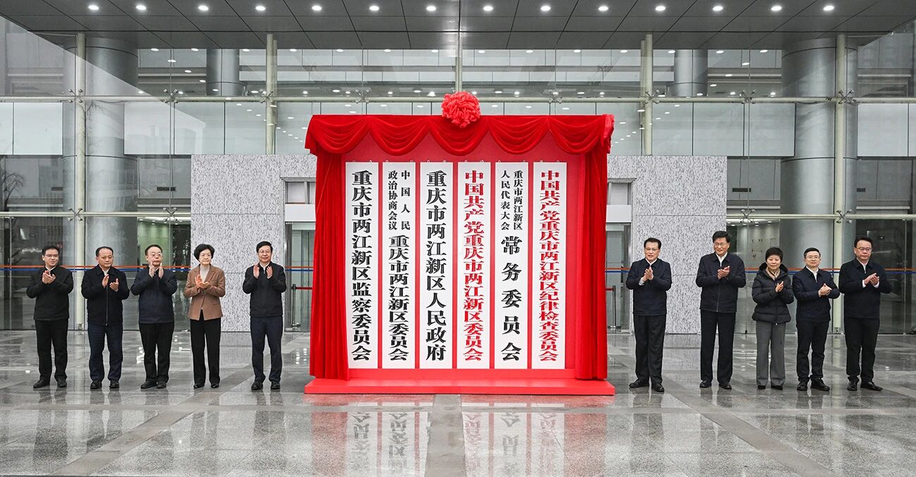 1769320776855661.jpg 微信圖片_20260125135923.jpg